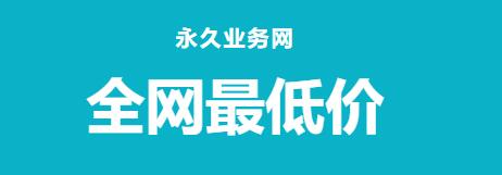 快手热评点赞网址 - 快手评论点赞秒刷业务，快手双击量在线刷低价网站